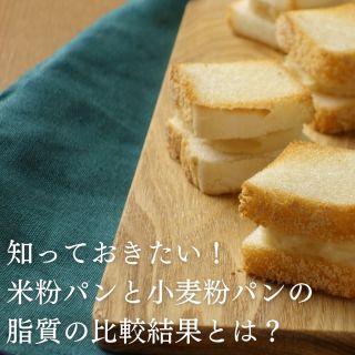 ocomejirusi-おこめじるし | 毎日の食卓に、新しいお米の楽しみ
